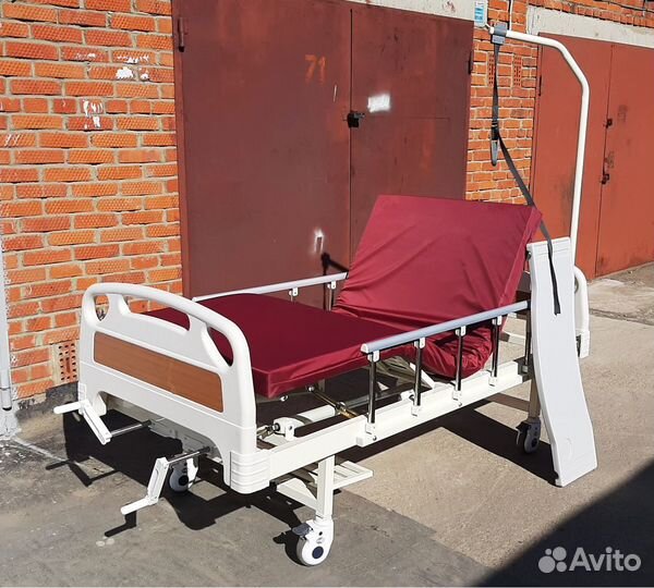 Медицинская кровать для лежачих больных+Стол+Штанг