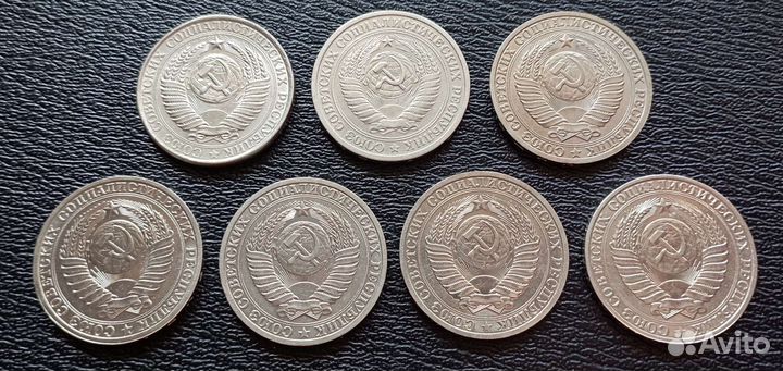 Рубли СССР