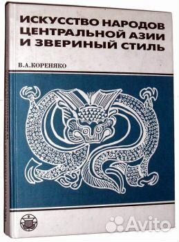 Три века российской полиции