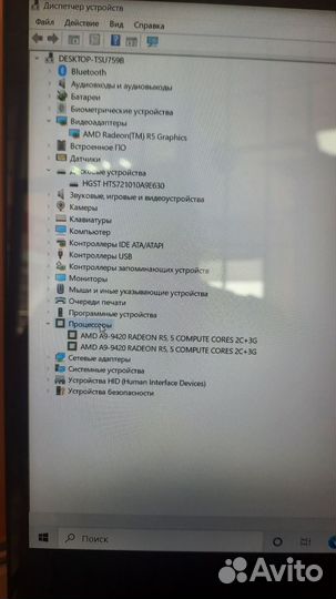 Ноутбук HP envy x360 Convertible 15 (Солнечный)