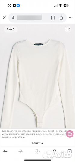 Боди с открытой спиной Love Republic