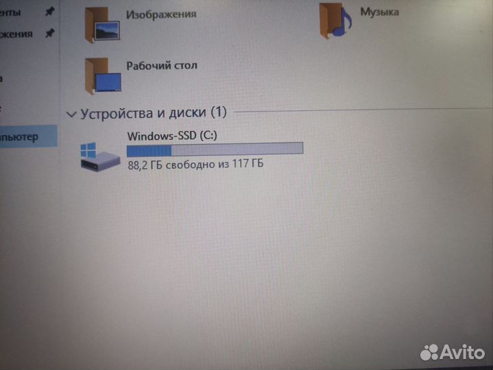 Ноутбук lenovo