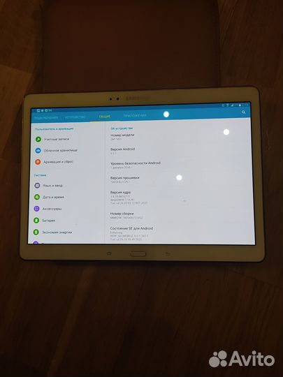 Планшет Samsung Galaxy Tab S мод. SM-Т805
