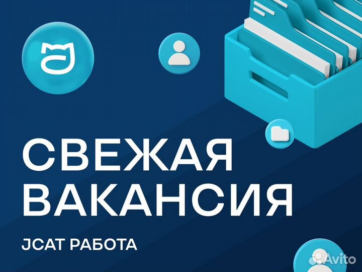 Охранник