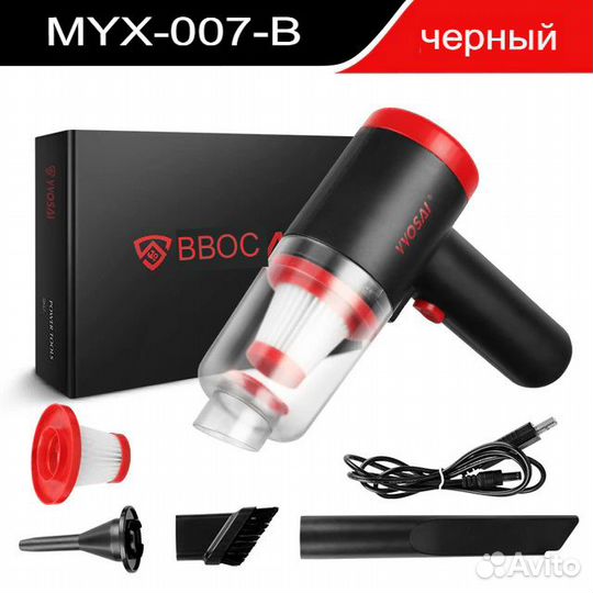 Новый беспроводной пылесос 8000 Па vvosai