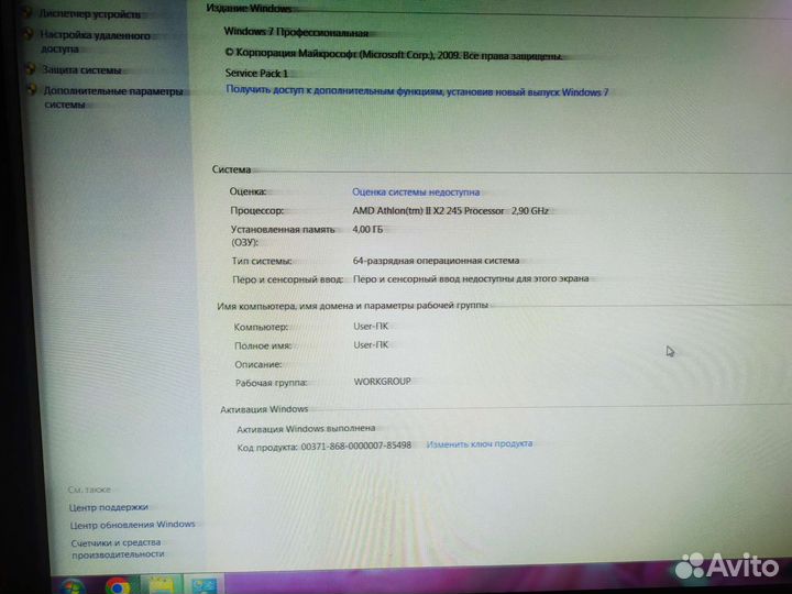 Компьютер системный блок