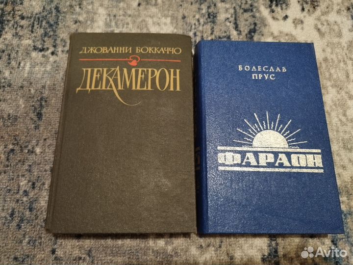 Художественная литература