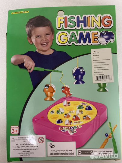 Магнитная рыбалка