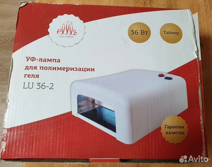 Уф лампа для ногтей (полимеризации геля)