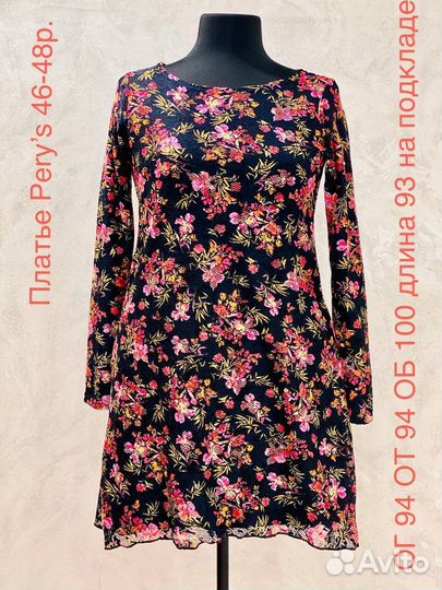 Платье 46 48 размер Прелестное