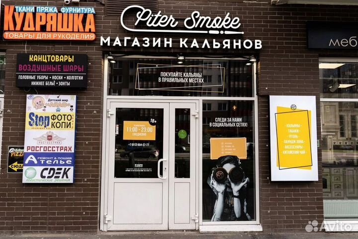 Готовый бизнес магазина табачных изделий