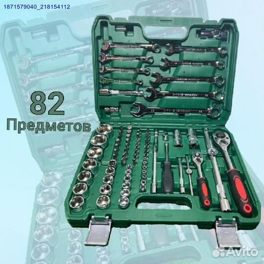 Набор инструментов (Арт.81630)