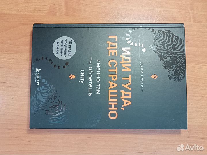 Книги разные