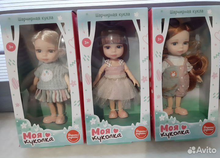 Кукла шарнирная