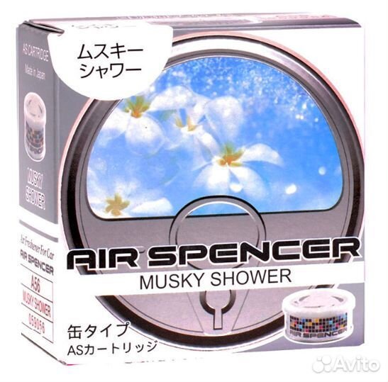 Ароматизатор на парприз 