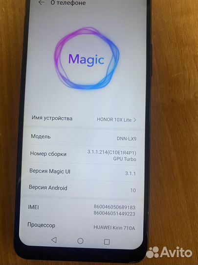HONOR 10X Lite, 4/128 ГБ