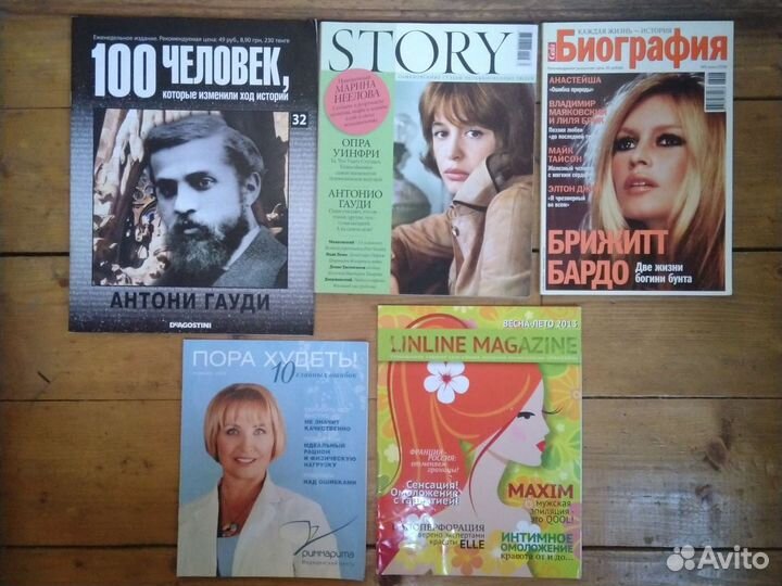 Журналы 1999-2019 Play, Gala, Men's Health и др