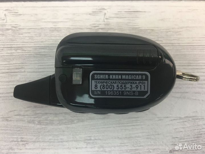 Брелок Scher-Khan Magicar 7 Pro, PRO2