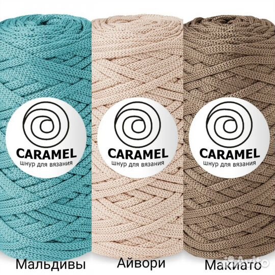 Полиэфирный шнур