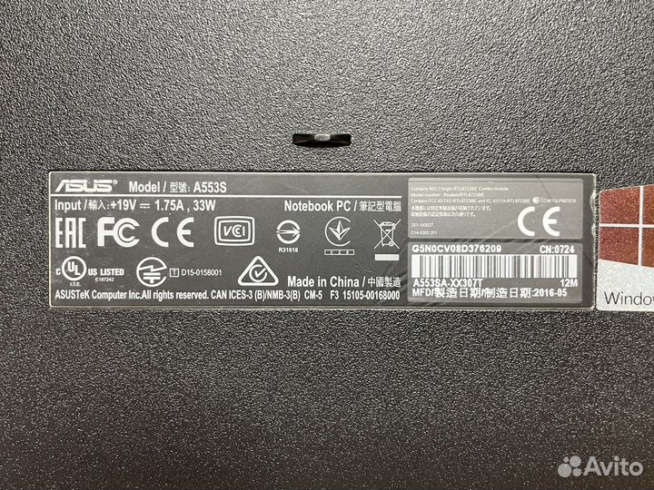 Asus A553 в разбор