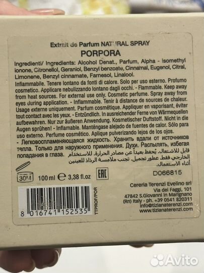 Tiziana Terenzi Porpora (100ml) Италия унисекс