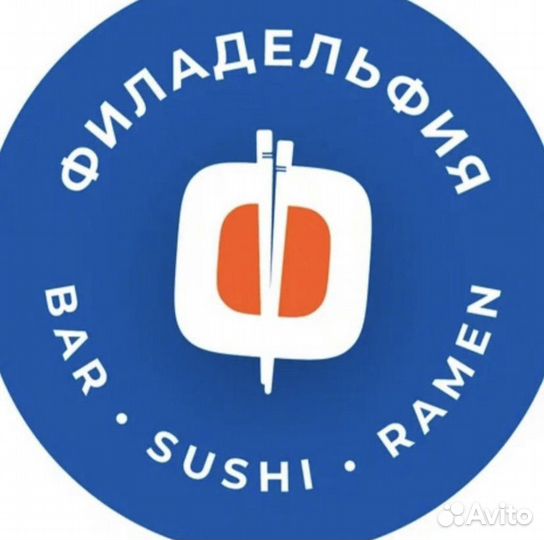 Официант