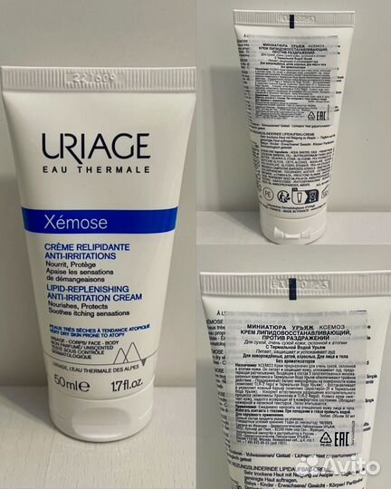 Косметика Uriage