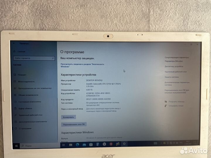 Ноутбук acer aspire E5