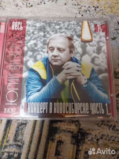 Барды. Авторская песня. Список 5