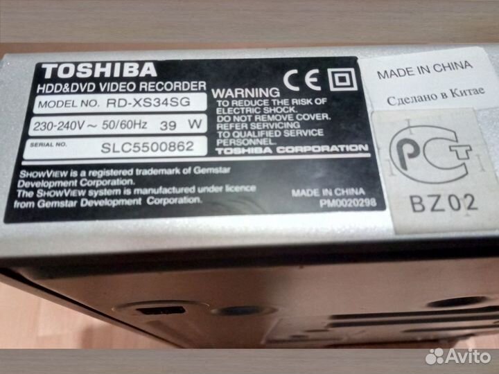 Видеорекордер RD-xs34sg toshiba продажа или обмен