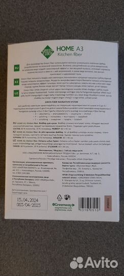 Текстиль для кухни