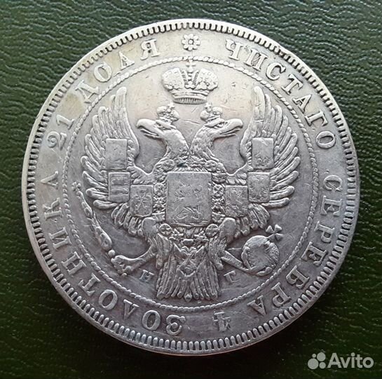 1 рубль 1832, 8 звеньев, Биткин R1