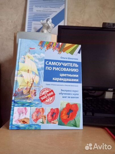 Коллекция книг по рисованию