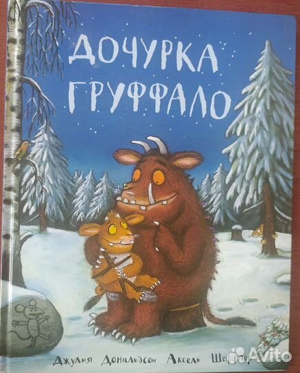 Детские книжки