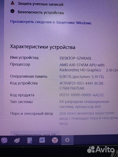 Ноутбук HP 15-p110nr