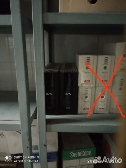 Оргтехника