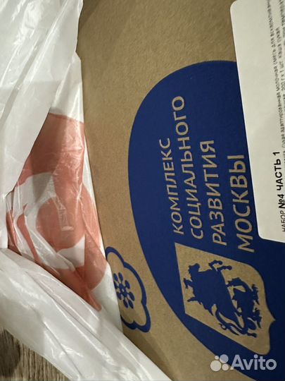 Пюре Агуша каша