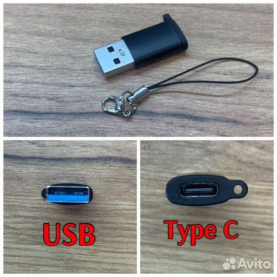 Otg адаптер с Type C на USB для Phone. Чёрный