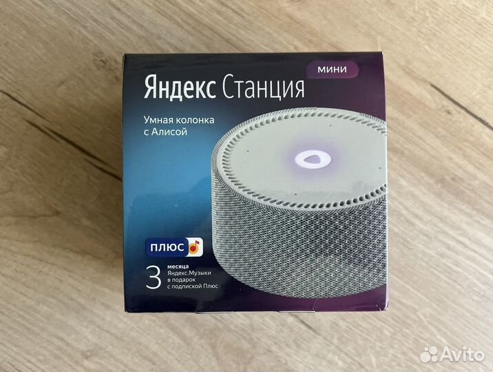 Яндекс станция мини новая (yndx-0004S)