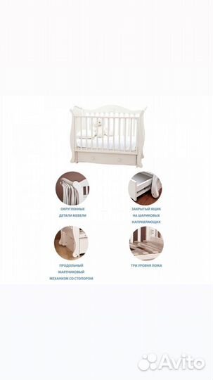 Детская кроватка с маятником и ящиком
