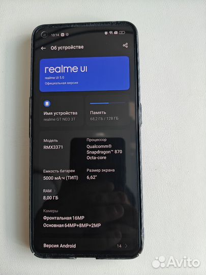 realme GT Neo 3T, 8/128 ГБ