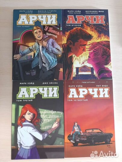 Комиксы арчи и сабрина