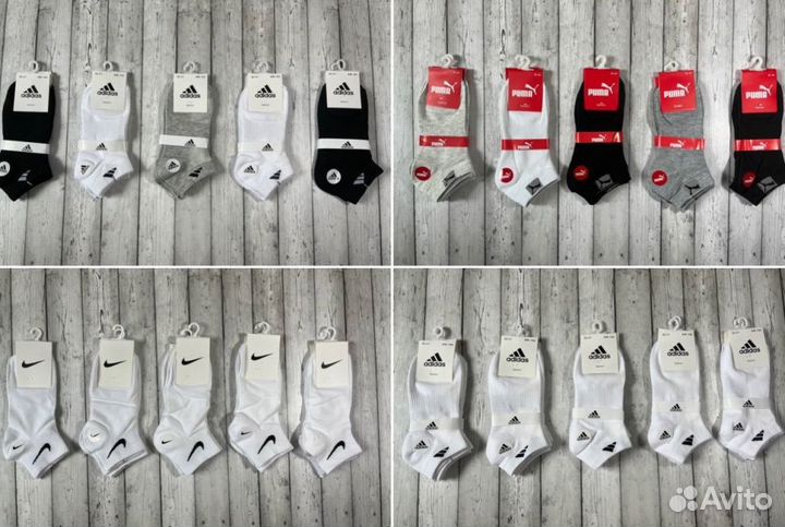 Носки Nike Adidas Tommy