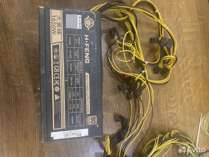 Блок питания для асика 12 в 1600ват