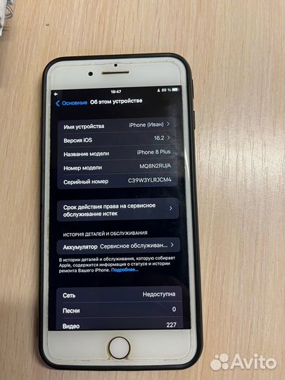 iPhone 8 Plus, 64 ГБ