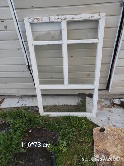 Продам раму