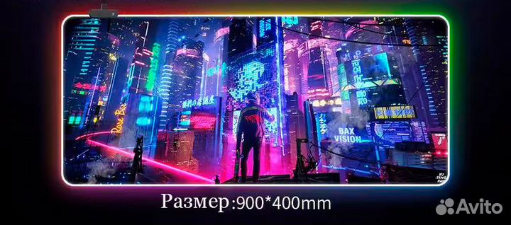 Коврик для мыши Cyberpunk 2077 RGB