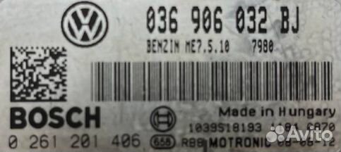 Эбу двс Skoda Octavia A4