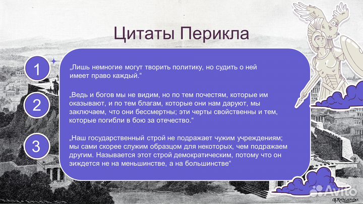 Создание презентаций в power point на заказ(для ст