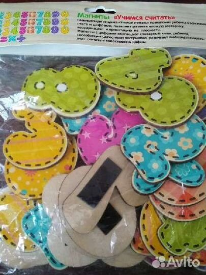 Набор деревянных цифр-магнитов. Новый